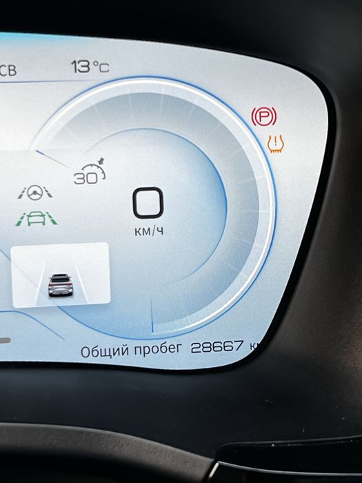 BYD champion 605 ful