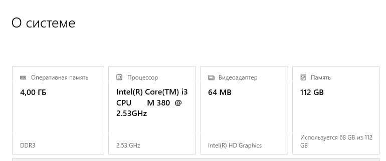 Ноутбук ASUS б/y