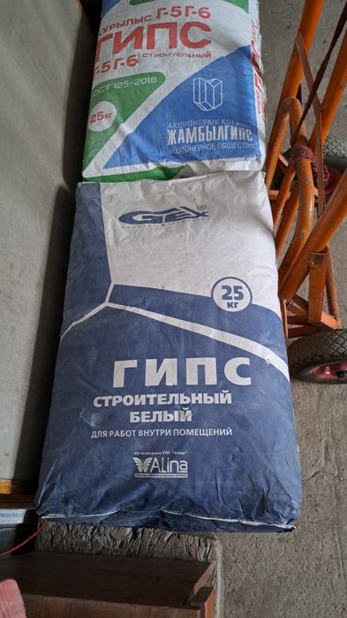 Гипс  строительный