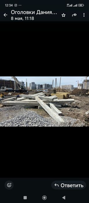 Оголовки свай,бетон