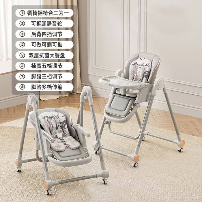 Новый высокий Детский стул для кормление