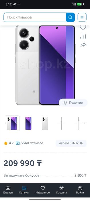 Redmi not 13 pro + 5g