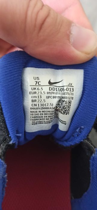 Детски маратонки Nike