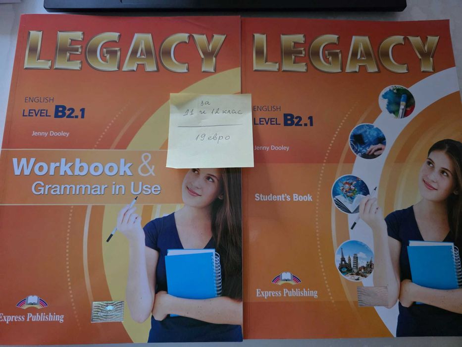 Учебници, Гражданско образование 11 клас, Legacy, Magnet smart, Информатика, Информационни технологии