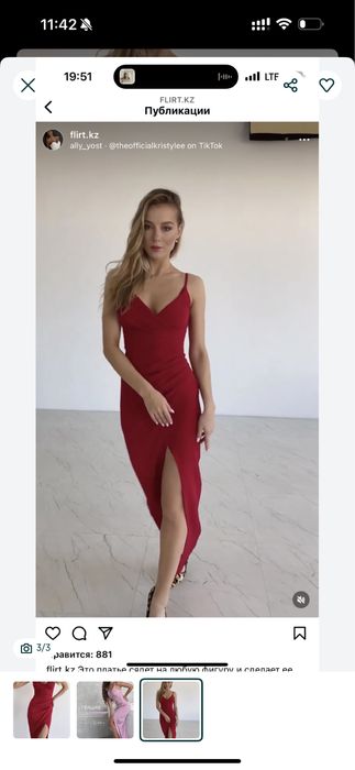 Платье бренда flirt