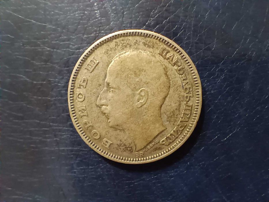 Монета 100 лева от 1930