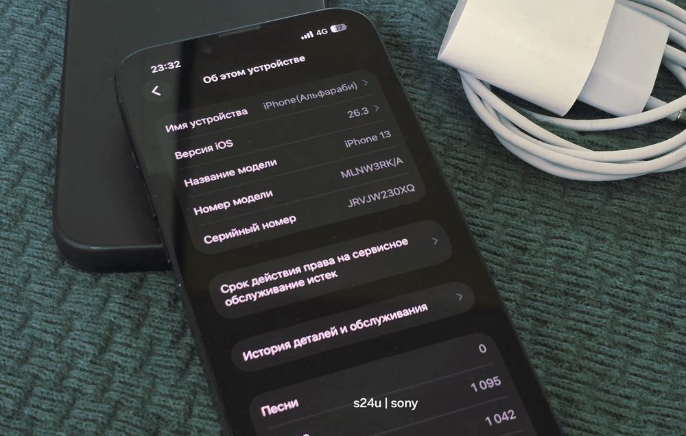 Iphone 13 только обмен