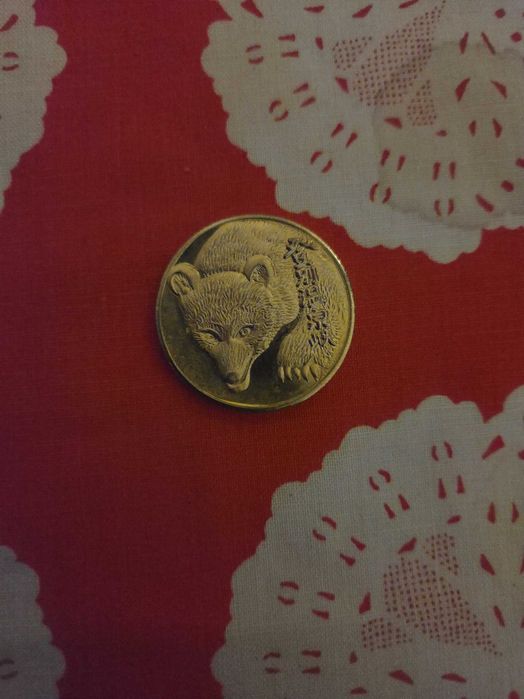 Moneda din argint suflat cu aur