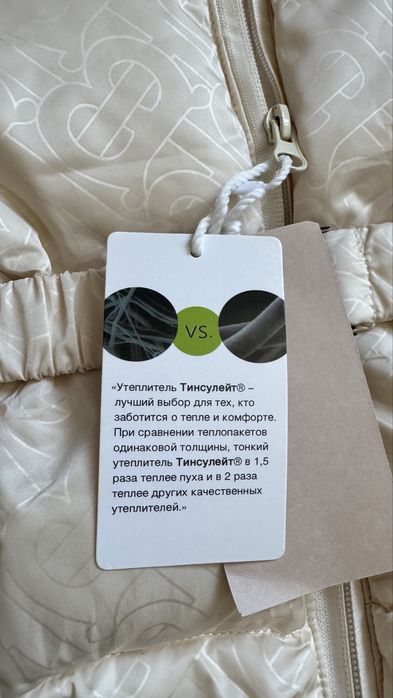 Комбинезон 22000
