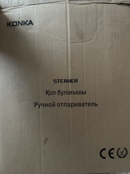 Ручной отпариватель konka