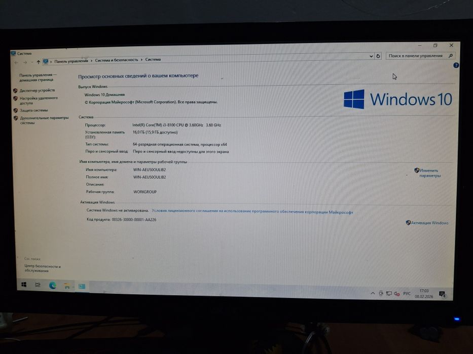 Материнская плата и процессор