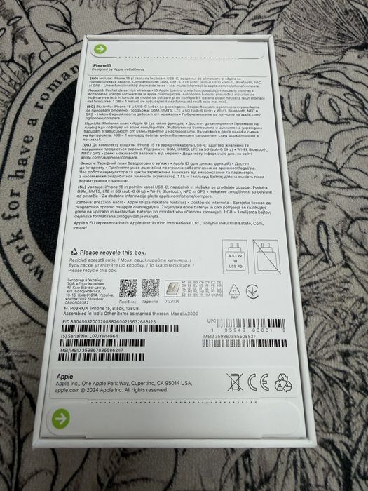 iPhone 15 128gb - чисто нов с гаранция
