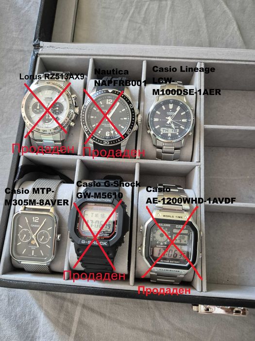 Лот часовници - Casio, Lorus, Nautica