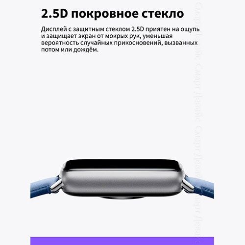 Xiaomi Smart Band 9 Pro