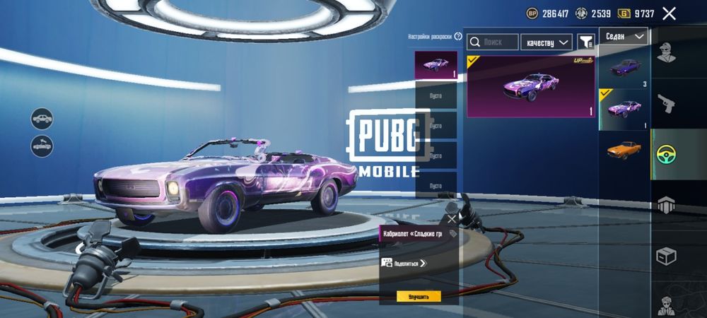 Продам аккаунт пабг