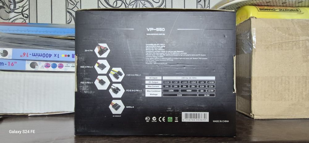 Продам ИБП для компа.