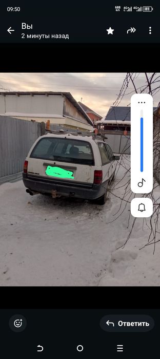 Продам или меняю