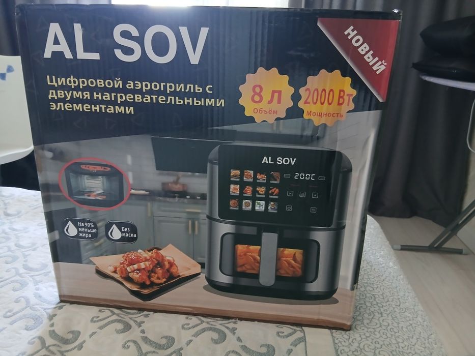 Айрагриль Al sov