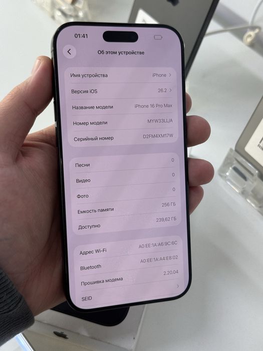 Iphone 16pro max 256gb 100%