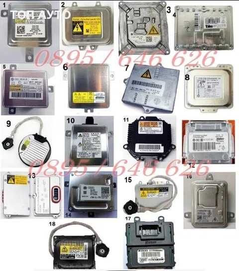 Блутут AUX Модул AUDI АУДИ RNS-E Navigation Микрофон Bluetooth