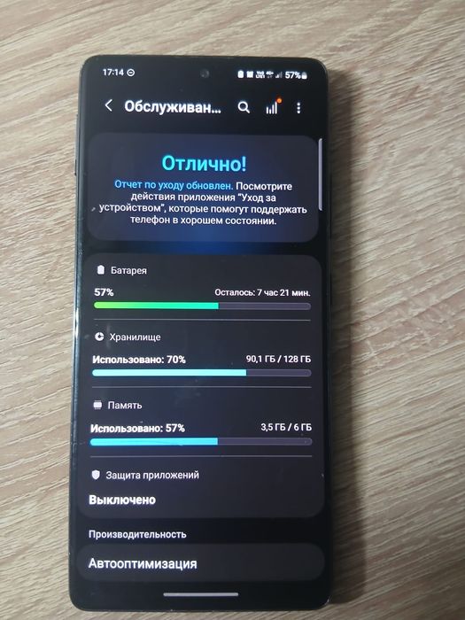 Срочно Samsung s10 lite