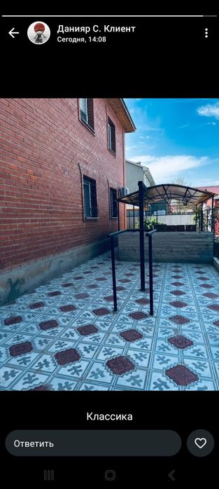 Брусчатка Бордюр Плитка