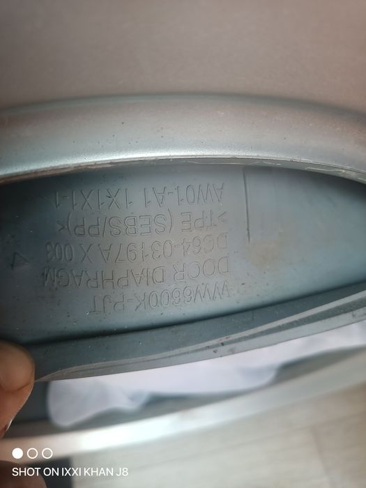 Стиральная машинка