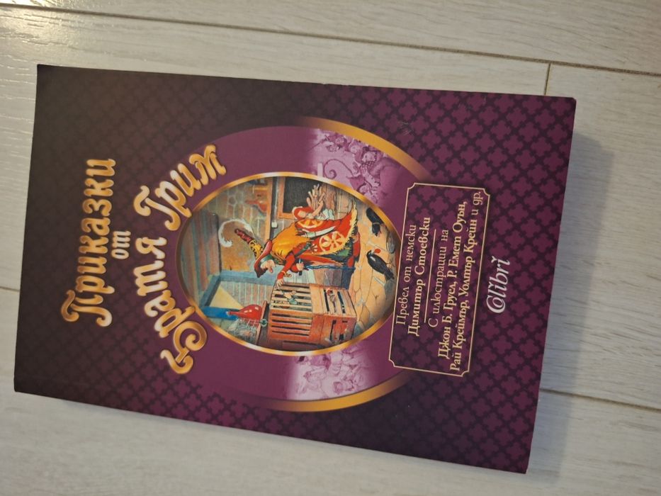 Книги на различни тематики 3