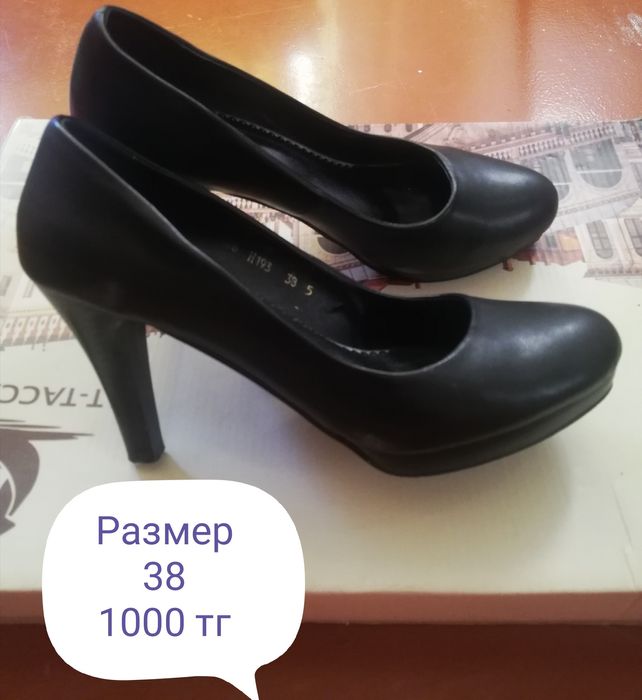 Женские черные туфли