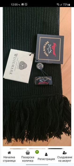 PAUL & SHARK мъжки вълнен шал .