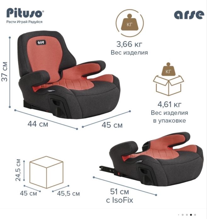 Продам автокресло