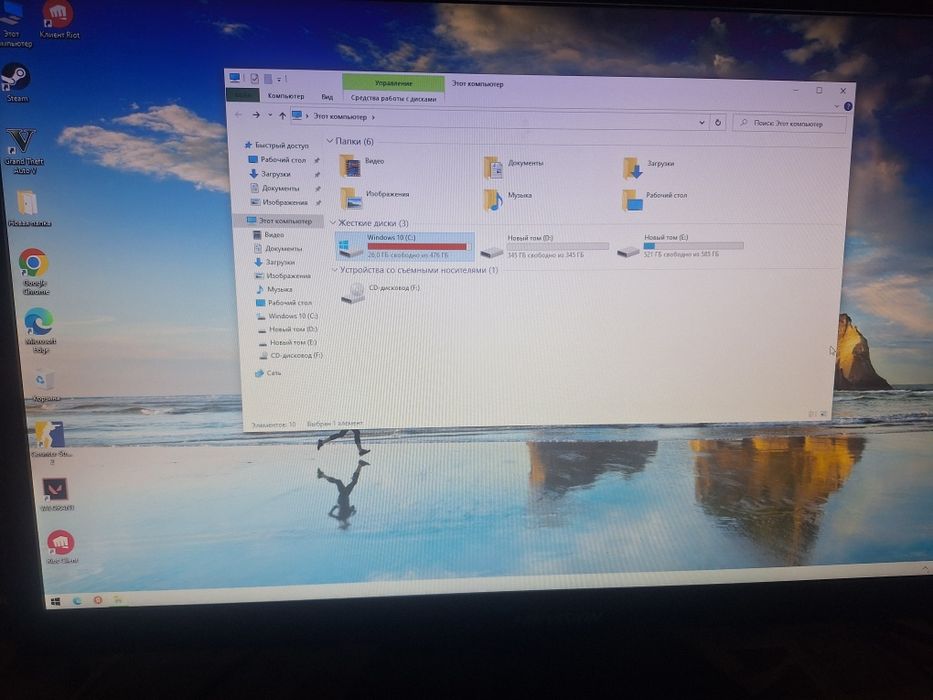 Windows.10 Домашняя