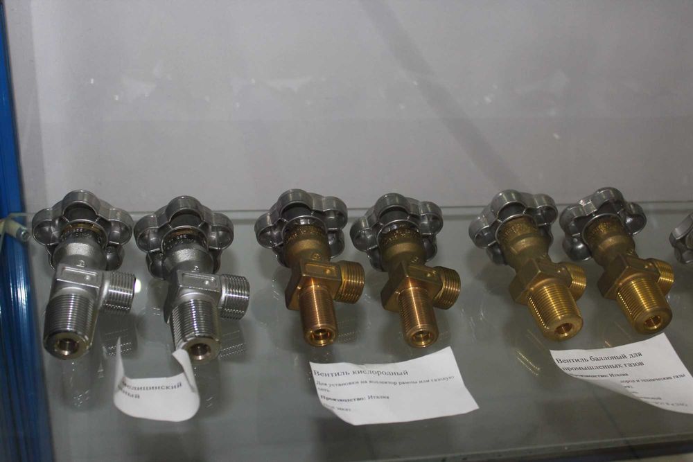 Вентили в широком ассортименте