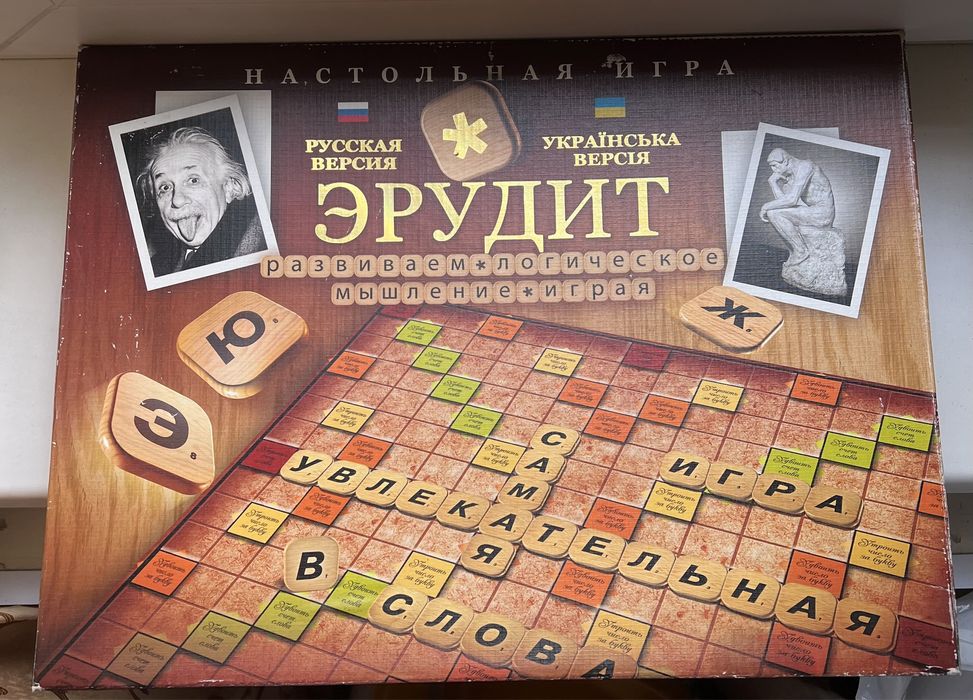 Настольная игра.
