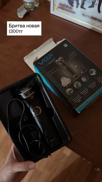 Вещи в хорошем состоянии