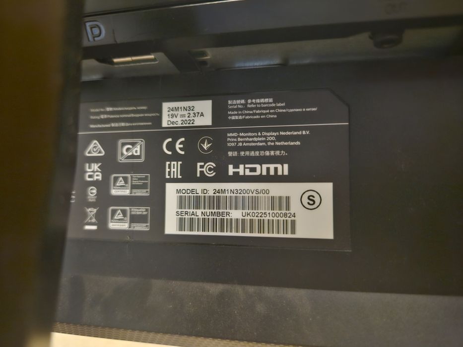 24 инча Монитор Philips 24M1N3200V