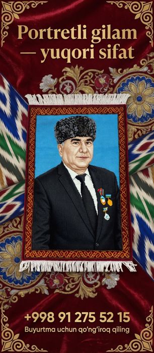 Гилам кулда тукилад