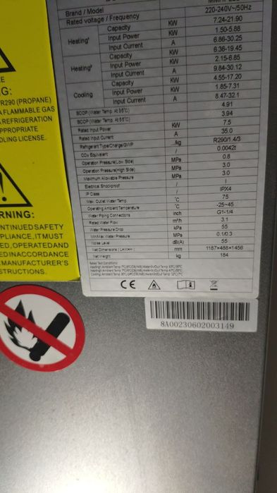 Воздушный тепловой насос.