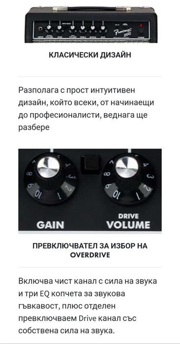 Fender frontman  20G.
Цена:215
