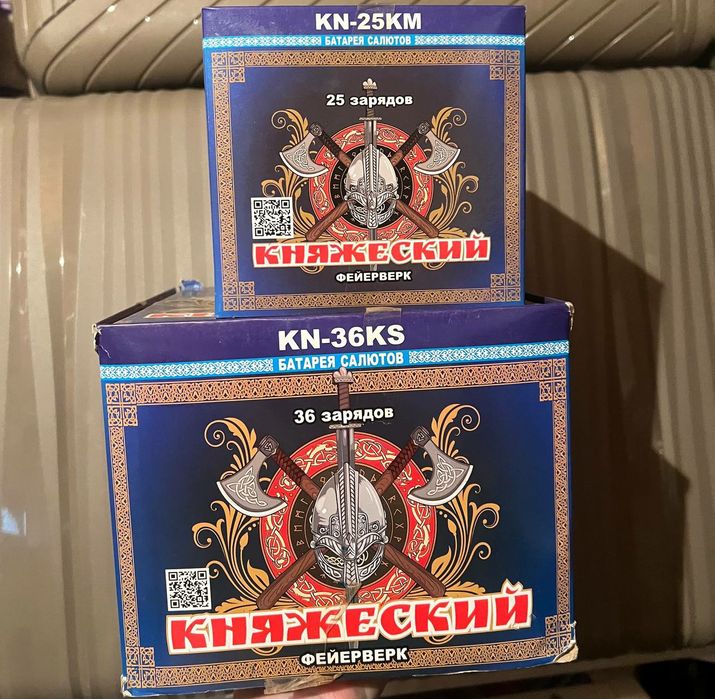 Салюты в наличии для мероприятий