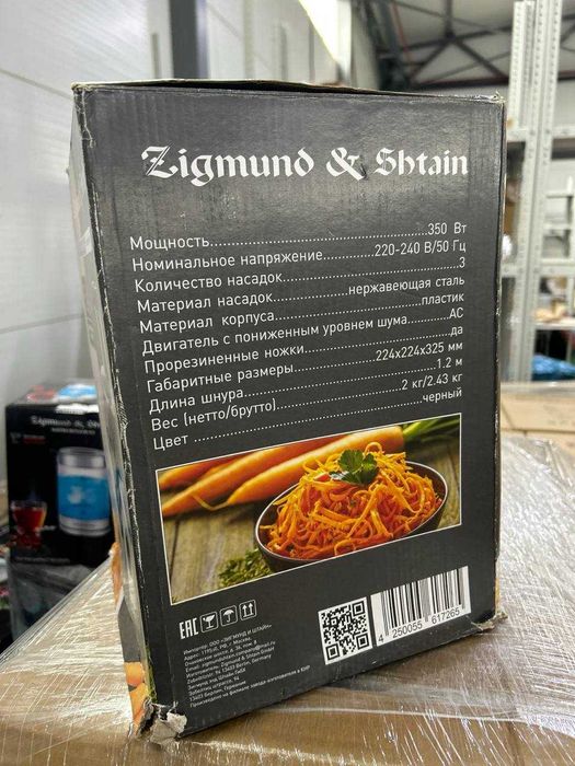Продам Мультирезку