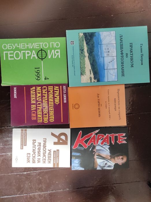 Книги - за всекиго по нещо