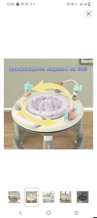 Ходунки для детей