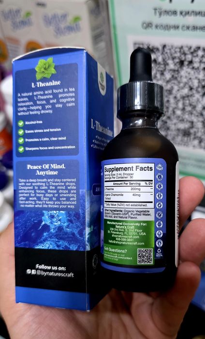 ДОСТАВКИ НЕТ Source Naturals мелатонин 1mg, 2mg , Nature's  L-теанин