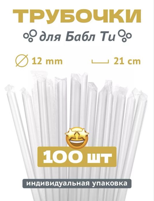 Расходники для кофейни