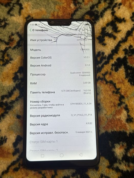 Смартфон Oppo A3s