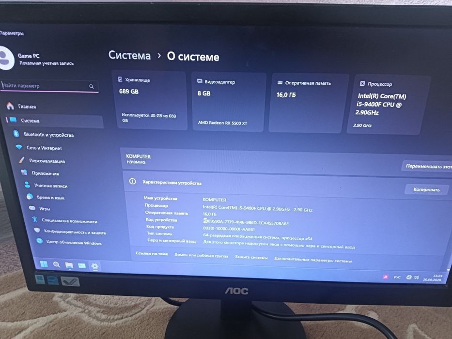 Продам игровой системный блок
