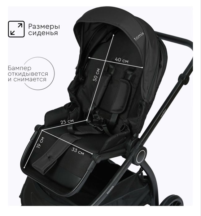 Коляска EasyWalker 2в1