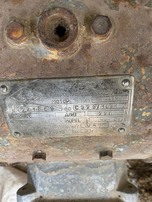 Продаеться электро двигатель