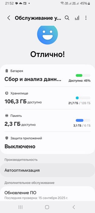 Продам Samsung A23 и Huawei